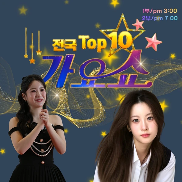 粉絲選出的Oh Yujin最佳時刻