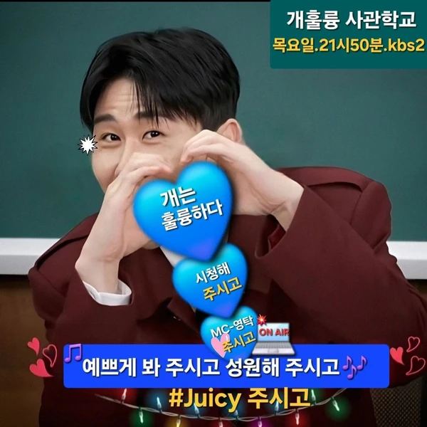 充滿粉絲愛的永卓人氣照片