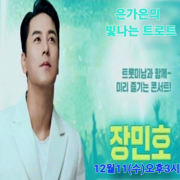 粉丝选出的张民好最佳瞬间