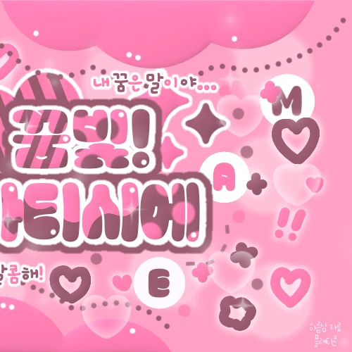 Popular photo full of fans’ love for Go Younjung