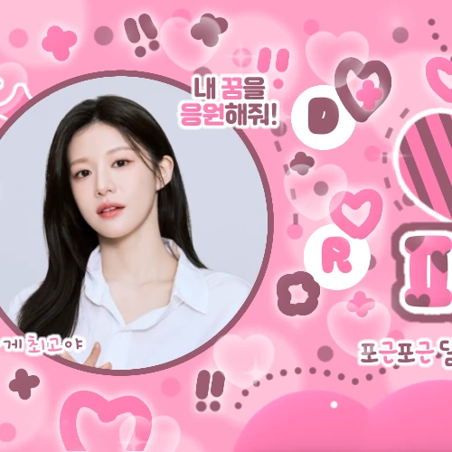 Top moment of Go Younjung chosen by fans