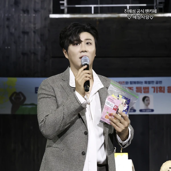 팬들이 뽑은 진해성 최고의 순간