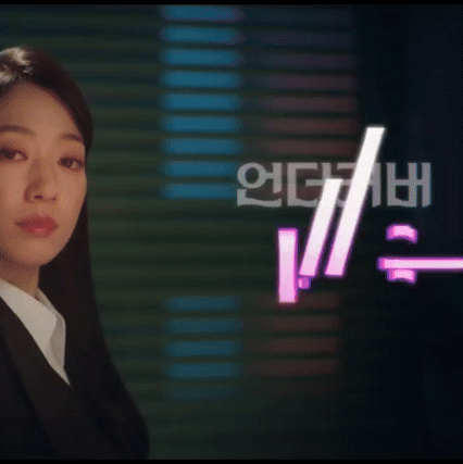 The most loved look of Park Shinhye today