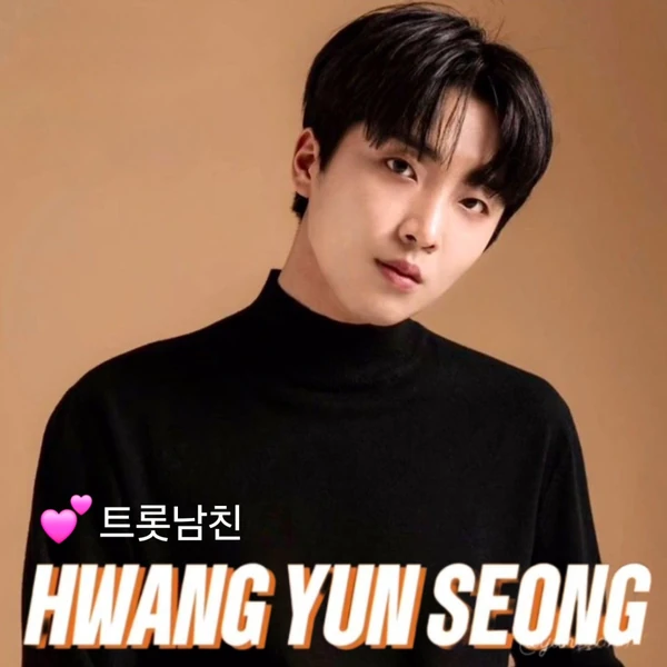 Top moment of Hwang Yunsung chosen by fans