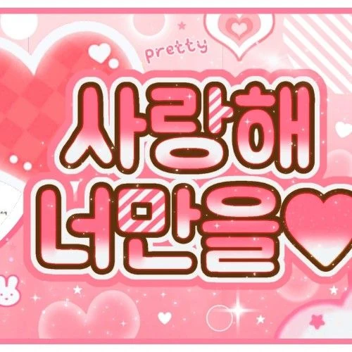 The most loved look of JOY today