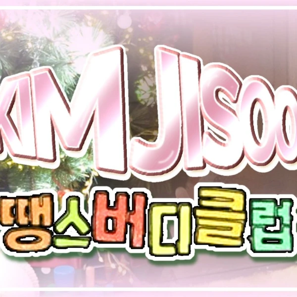 Top moment of Jisoo (1995) chosen by fans