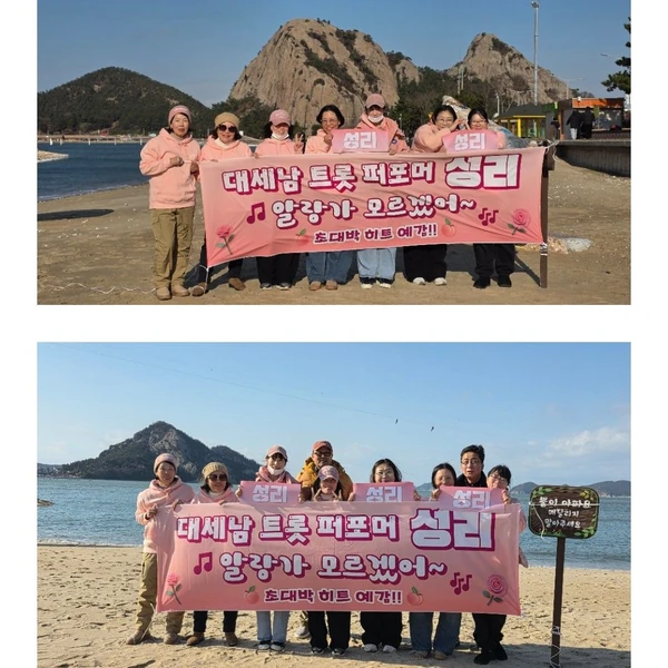 Top moment of Seong Ri chosen by fans