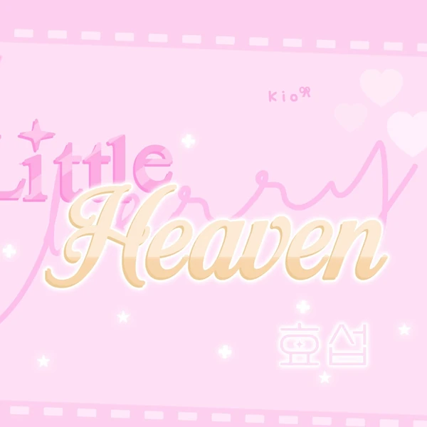 アン・ヒョソプへのファンの愛が詰まった人気写真