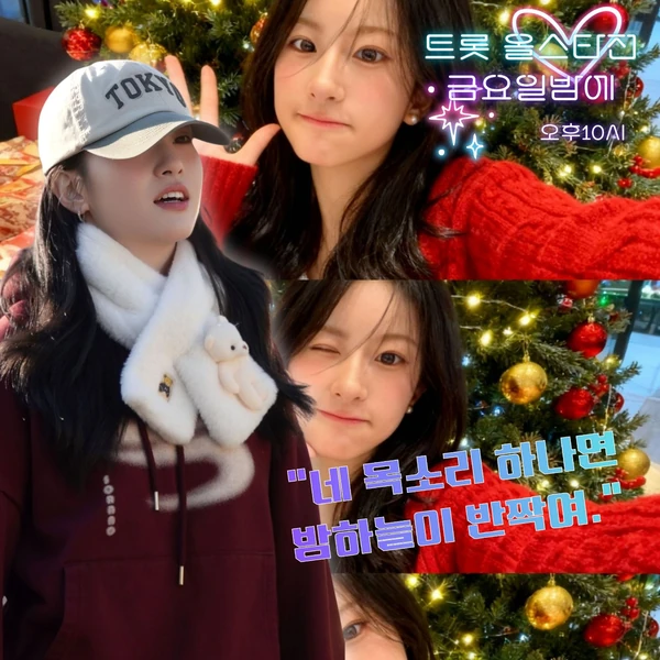 Momen terbaik Oh Yujin pilihan penggemar