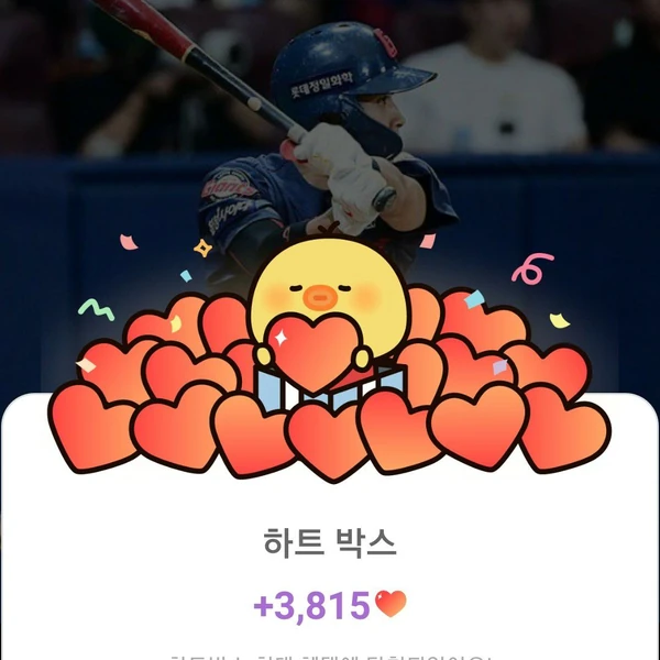 Penampilan Hwang Seongbin yang paling disukai hari ini