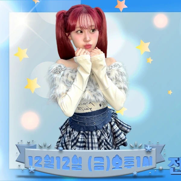 今天最受喜愛的金多賢模樣