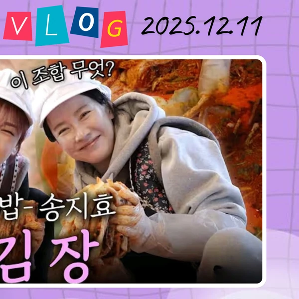 Foto populer Song Jihyo yang penuh cinta dari penggemar