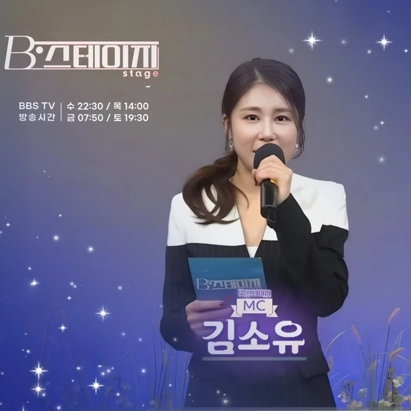 充滿粉絲愛的金韶宥人氣照片