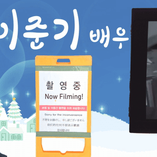 Top moment of Lee Joongi chosen by fans