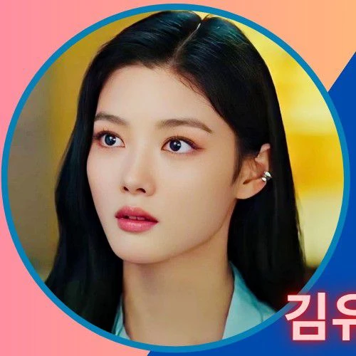 Popular photo full of fans’ love for Kim Youjung