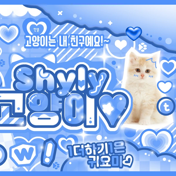 Top moment of Go Younjung chosen by fans