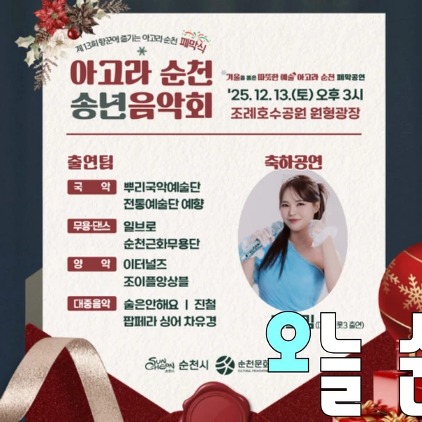 Penampilan Miss Kim yang paling disukai hari ini