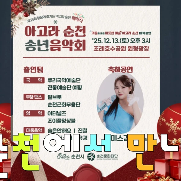 Penampilan Miss Kim yang paling disukai hari ini