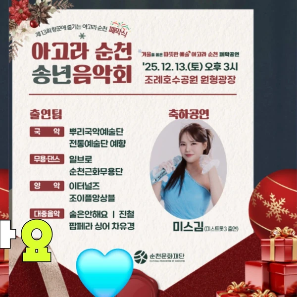 Penampilan Miss Kim yang paling disukai hari ini