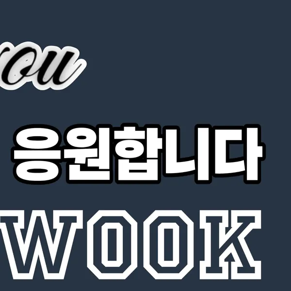 Popular photo full of fans’ love for Park Sewook