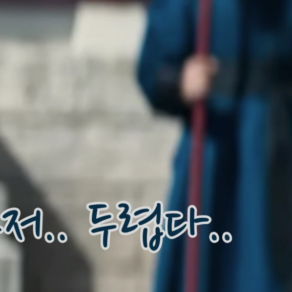 Popular photo full of fans’ love for Park Jihoon