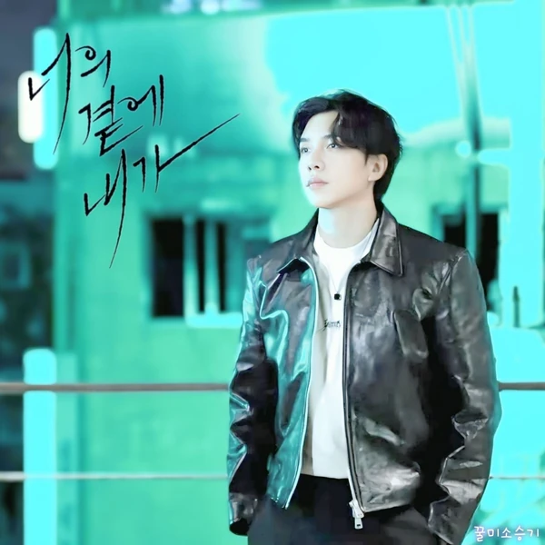 粉絲選出的李昇基最佳時刻