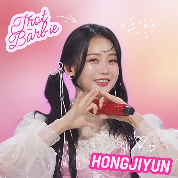 ファンが選んだホン・ジユンの最高の瞬間