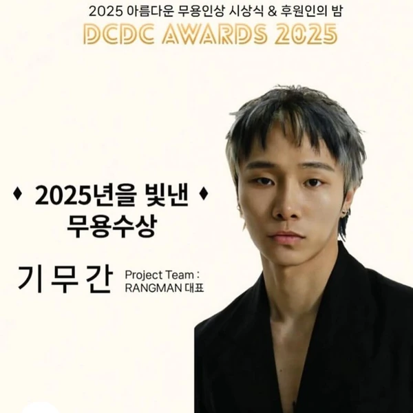 今日最も愛されたキ・ムガンの姿