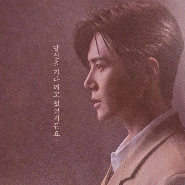 Foto populer Kim Seonho yang penuh cinta dari penggemar