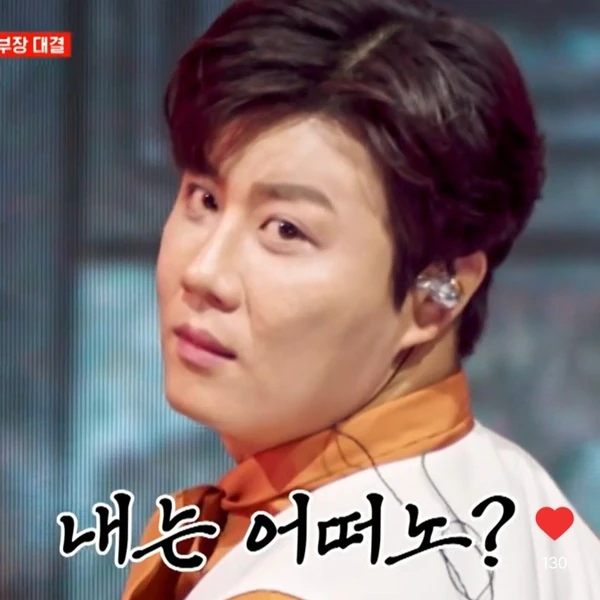 오늘 가장 사랑받은 진해성의 모습