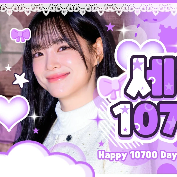 Popular photo full of fans’ love for Kim Sejeong