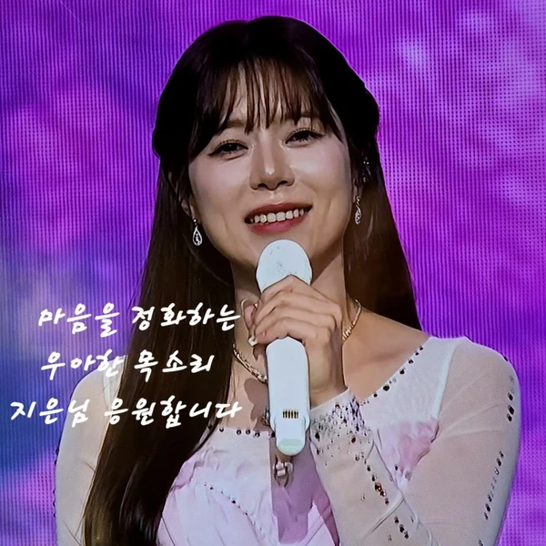 Top moment of Yang Jieun chosen by fans