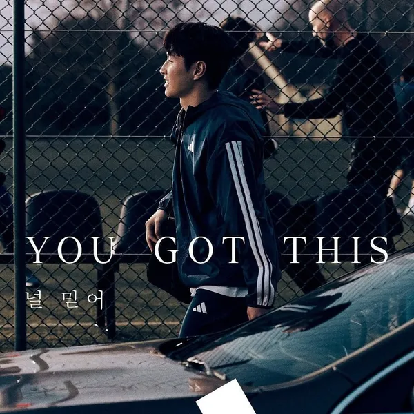 Representative photo of Lee KangIn showing their charm