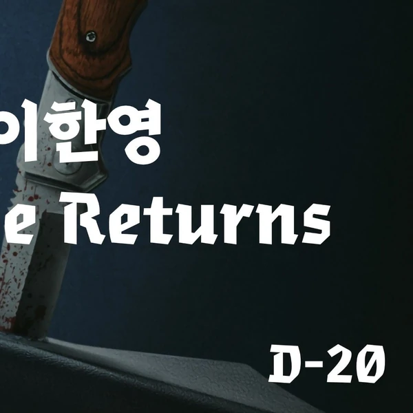 The most loved look of Ji Sung today