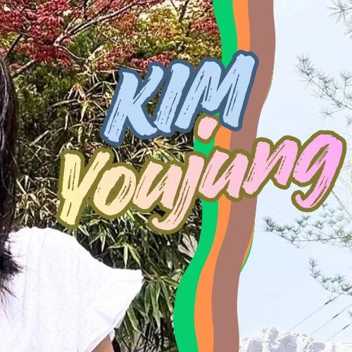 粉絲選出的金裕貞最佳時刻