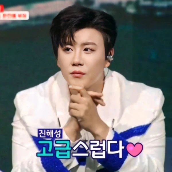 The most loved look of Jin Haesung today