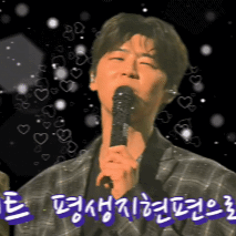 Foto populer Park Jihyeon yang penuh cinta dari penggemar