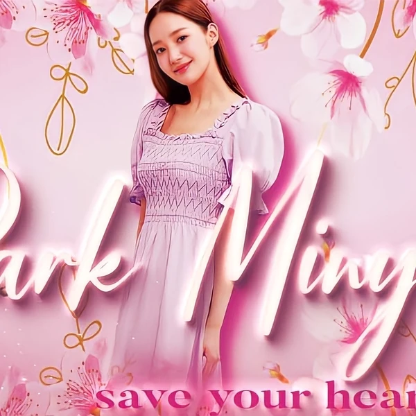 粉絲選出的朴敏英最佳時刻