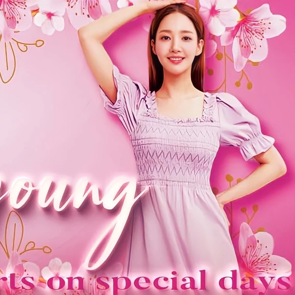 今天最受喜愛的朴敏英模樣