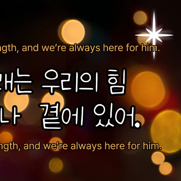 キム・スチャンへのファンの愛が詰まった人気写真