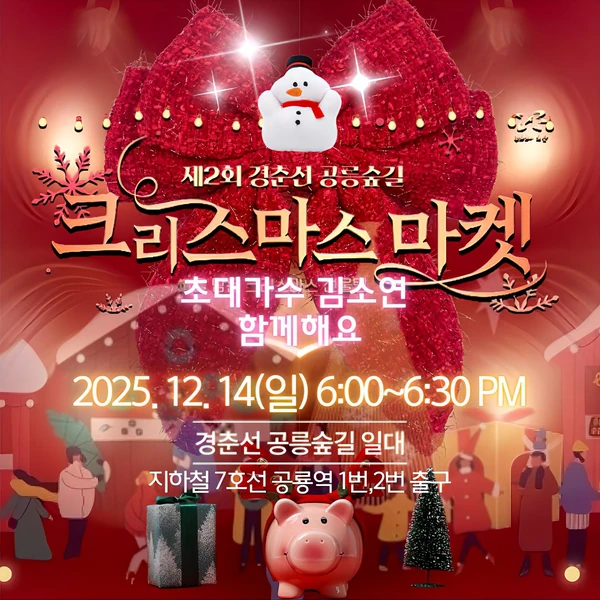 粉絲選出的Kim Soyeon (2004)最佳時刻