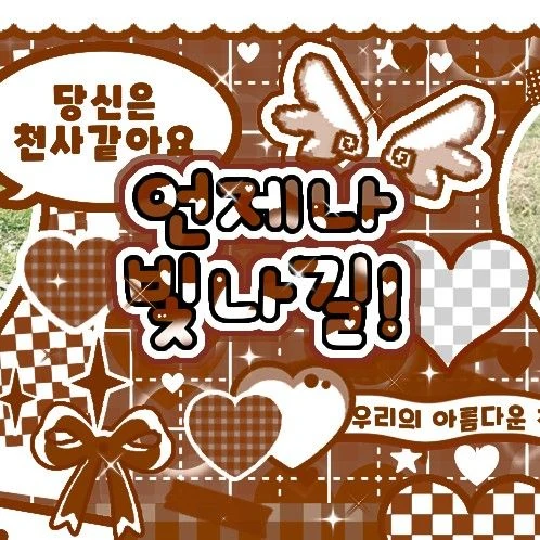 Top moment of JOY chosen by fans