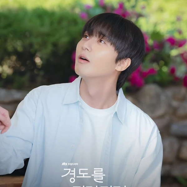 The most loved look of Park Seojoon today