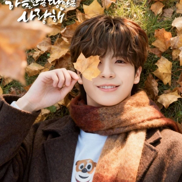 充滿粉絲愛的鄭東元人氣照片