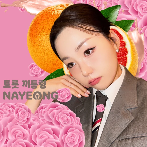 Penampilan Na Young yang paling disukai hari ini