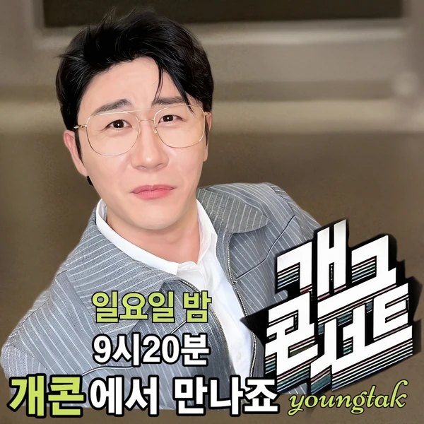 今天最受喜愛的永卓模樣