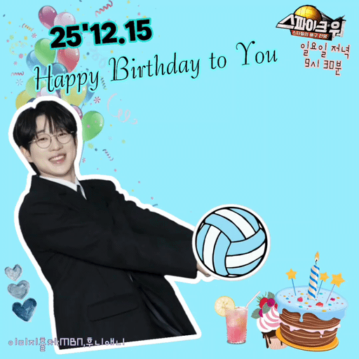 充滿粉絲愛的安成勛人氣照片