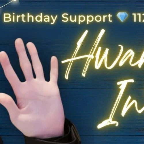 ファン・イニョプへのファンの愛が詰まった人気写真