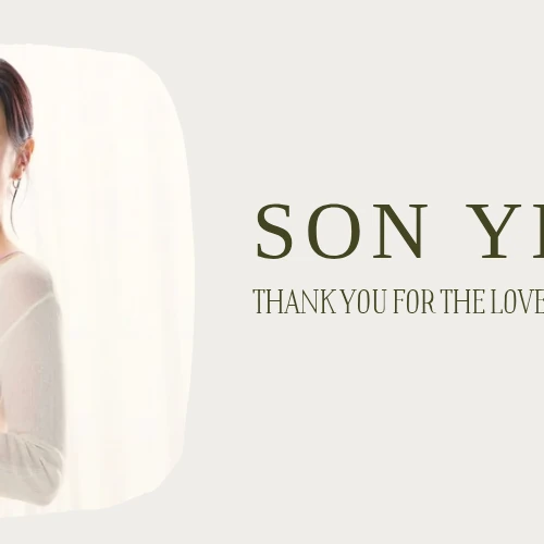 오늘 가장 사랑받은 손예진의 모습