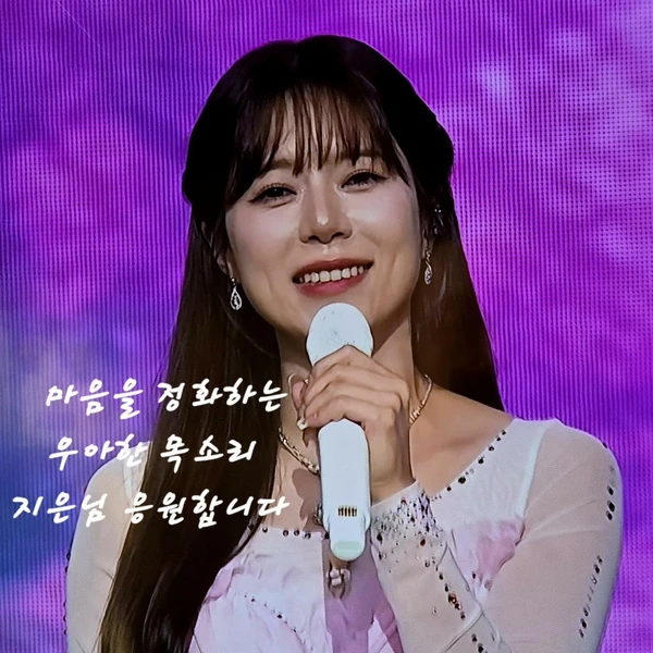 Top moment of Yang Jieun chosen by fans